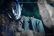 ‘살목지’, 오늘 ‘장화, 홍련’ 넘는다… 韓 공포영화 새 역사