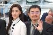 '군체' 전지현 