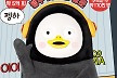 '데뷔 7주년' 펭수, 첫 해외 팬사인회 개최 [공식]