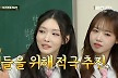 해체 한 맺힌 아이오아이 