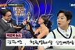 김도연, 아이오아이 공백기 英 유학 다녀왔다‥청룡 신인상→칸 초청 성과(아형)