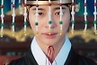 '21세기 대군부인' 최고 시청률이면 뭐하나‥제작진·출판사, 역사 왜곡 논란 
