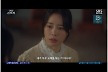 임지연, 허남준에 돌직구 