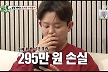 많이 본 뉴스