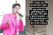 노지훈, '용인 식중독 사건' 피해자였다… 