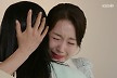 소이현, 박리원이 친딸이란 사실 알고 오열…