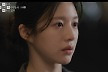 고윤정, 