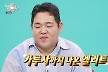 문상훈, 아버지 유튜브 반대에…전현무 