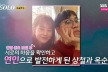 19기 영자-영수, 커플 실패→'현커'된 옥순♥상철 