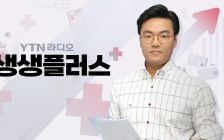 [생생플러스] 임태훈"채상병 특검 거부하면 총선 후 또 민심 심판"