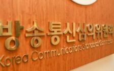방심위, MBC 탈북작가 장진성 성폭력 의혹 보도 '법정 제재' 전망 [미디어 브리핑]