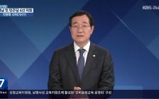 [이슈대담] 경남 첫 민주당 4선 민홍철 당선인…김해 주요 공약은?