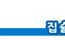 서울시, 압구정·여의도·목동·성수 토지거래허가구역 재지정 [집슐랭]