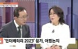 [오후초대석] 韓 2차전지 핵심소재 국산화, 어디까지 왔나