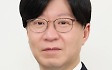 [ET시론] 디지털 시대 ‘블랙스완’에 대비한 금융보안체계