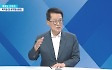 박지원 "尹, 대법관 임명도 거부권?..삼권분립 부정, 반헌법적 발상"[여의도초대석]