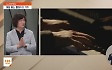 <뉴스브릿지> 1일 1클래식 듣기…현대 사회 클래식의 가치는?
