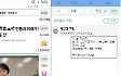“의정부 교사 돈 뜯길때 뭐했나”…교장·교감 신상 털려[e글e글]