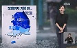 [뉴스9 날씨] 내일 전국에 비…낮 기온 낮아져