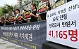 “모두 순직”…의정부 호원초 ‘젊은 두 교사 죽음’ 놓고 교육 당국 입장 선회 [밀착취재]