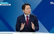 '尹 순방, 투자 유치 7조 vs 유출 105조'..성일종 "흠잡을 게 없으니, 국부 쌓는 것"[여의도초대석]