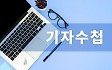 [기자수첩] "점주가 잘돼야 본부도 산다"…사모펀드도 거스를 수 없는 진리