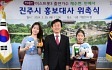 진주시, 미스트롯 3 '채수현·빈예서' 진주시 홍보대사 위촉 [진주소식]