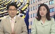 [여의도1번지] 오늘부터 공식 선거운동…여야 13일간 열전 돌입