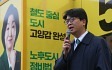 김준우 "녹색정의당에 투표, 가성비 좋은 선택될 것"