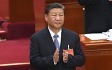 중국 양회, 시진핑 1인체제 완성만 있는 건 아니다