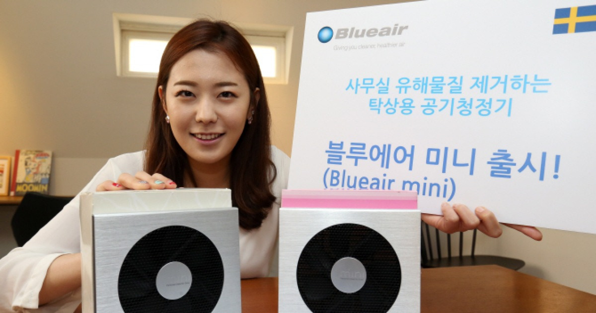 blueair-mini