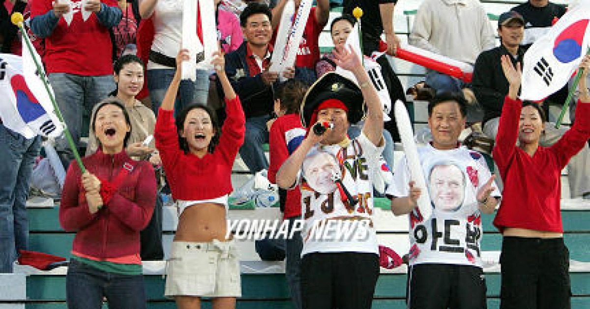 한국-아랍 에미리트 축구 평가전 '한국응원단