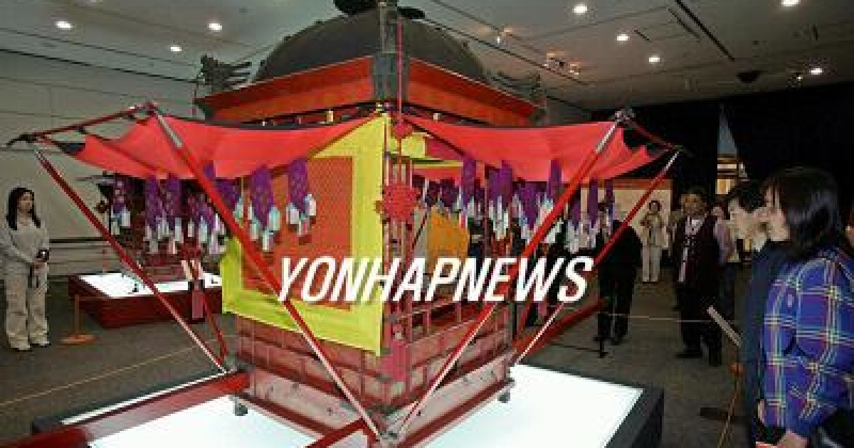 다시보는 조선시대 왕실 가마