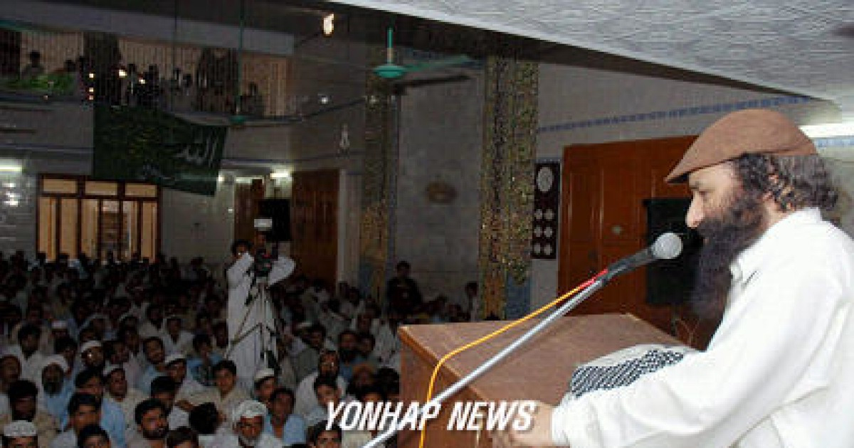 PAKISTAN KASHMIR SALAHUDDIN