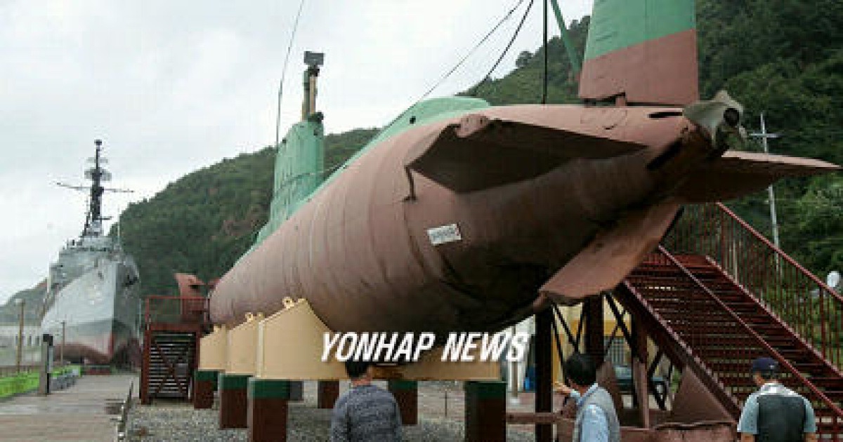 북한잠수함 침투 10년 잊혀진 현장