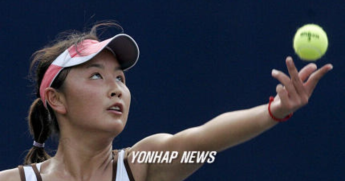 CHINA TENNIS OPEN