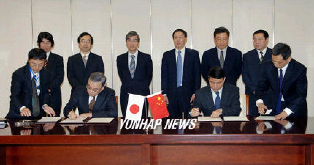 Yonhap no 1231 hanm oana 