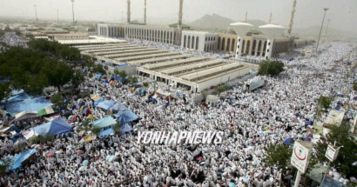 SAUDI ARABI HAJJ