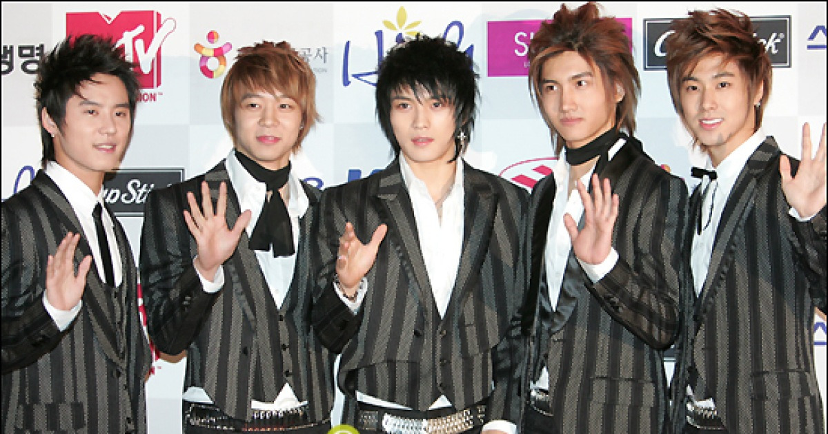 동방신기 신년운세 공개, 시아준수 
