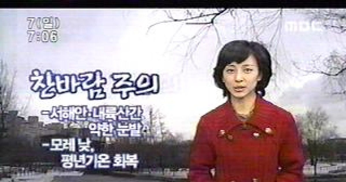 찬바람 주의..모레 낮, 평년기온 회복