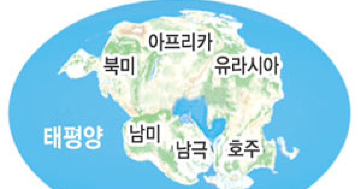 5대양 6대주가 1대양 1대주로..2억5000만년 뒤