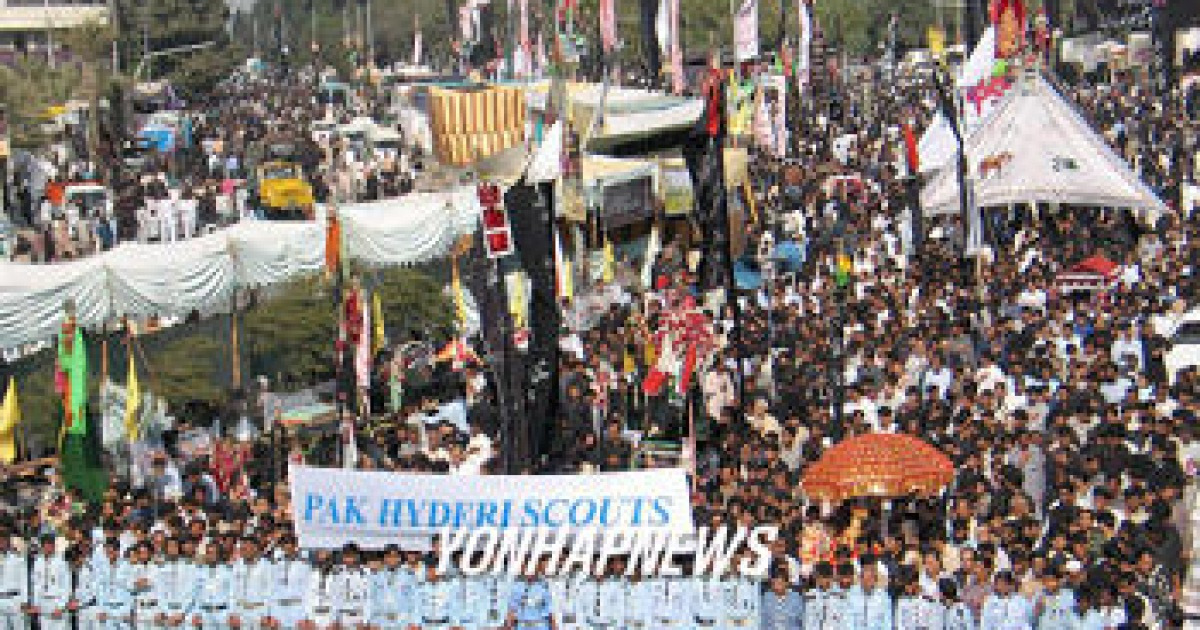 PAKISTAN MOHARRAM