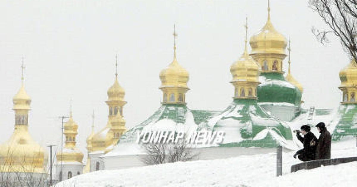 UKRAINE WEATHER