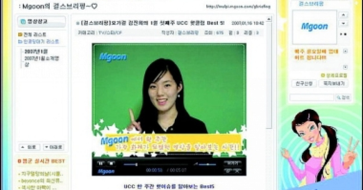 'UCC 스타'가 직접 화제작 소개