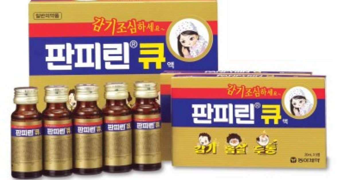 동아제약 판피린-에프, '판피린 큐(Q)'로 변신