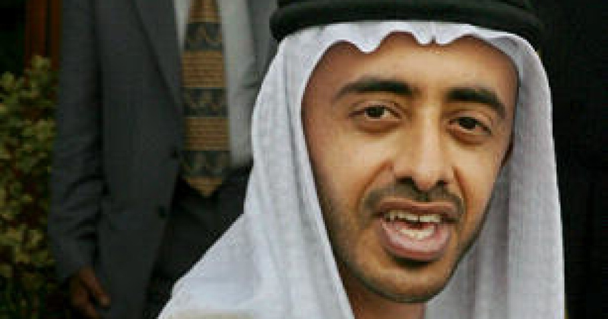 pakistan-uae