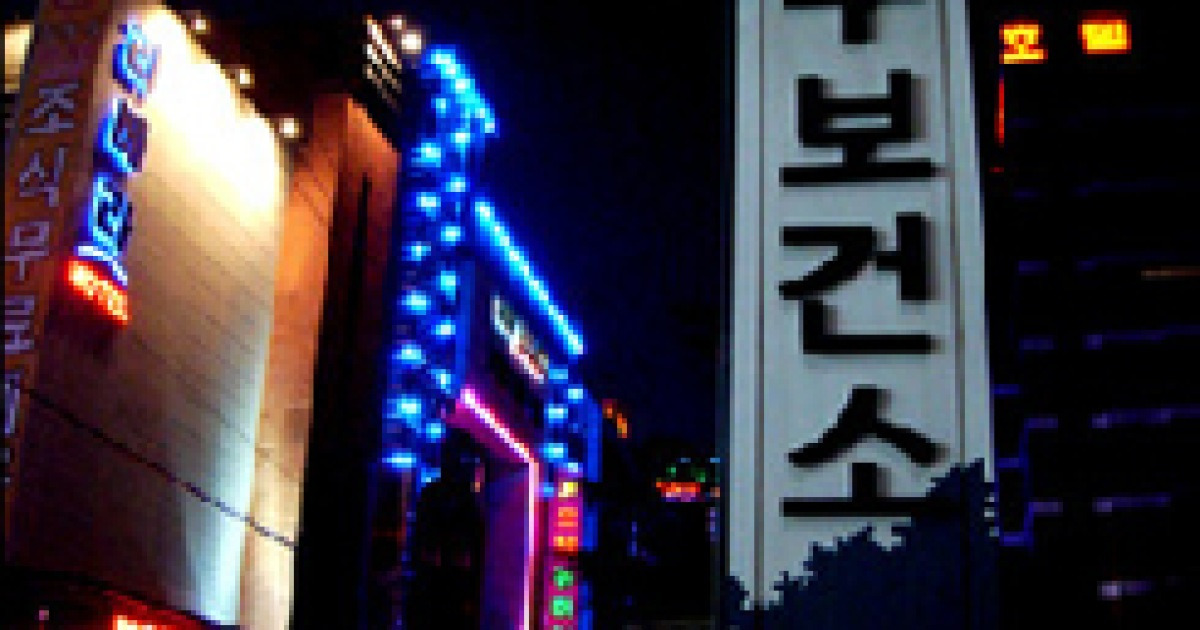 [blog+] '공공의 적'에 포위된 '공공시설'