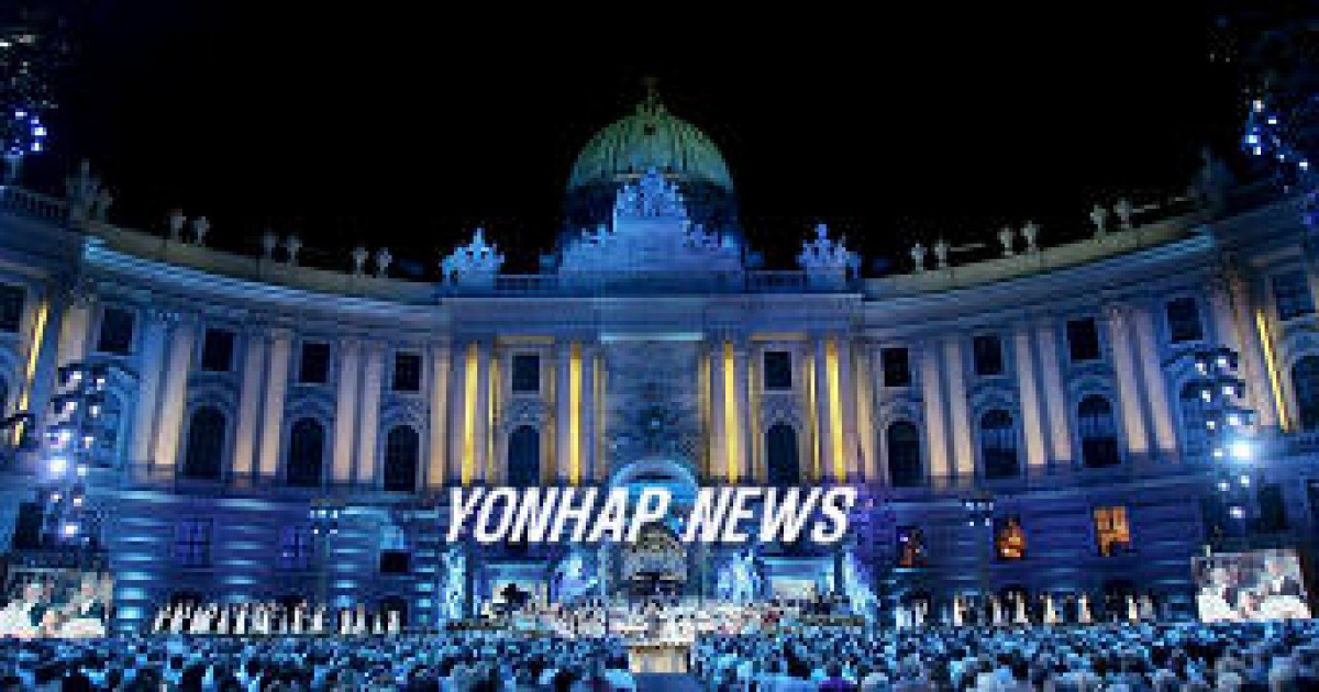 AUSTRIA VIENNA FESTIVAL