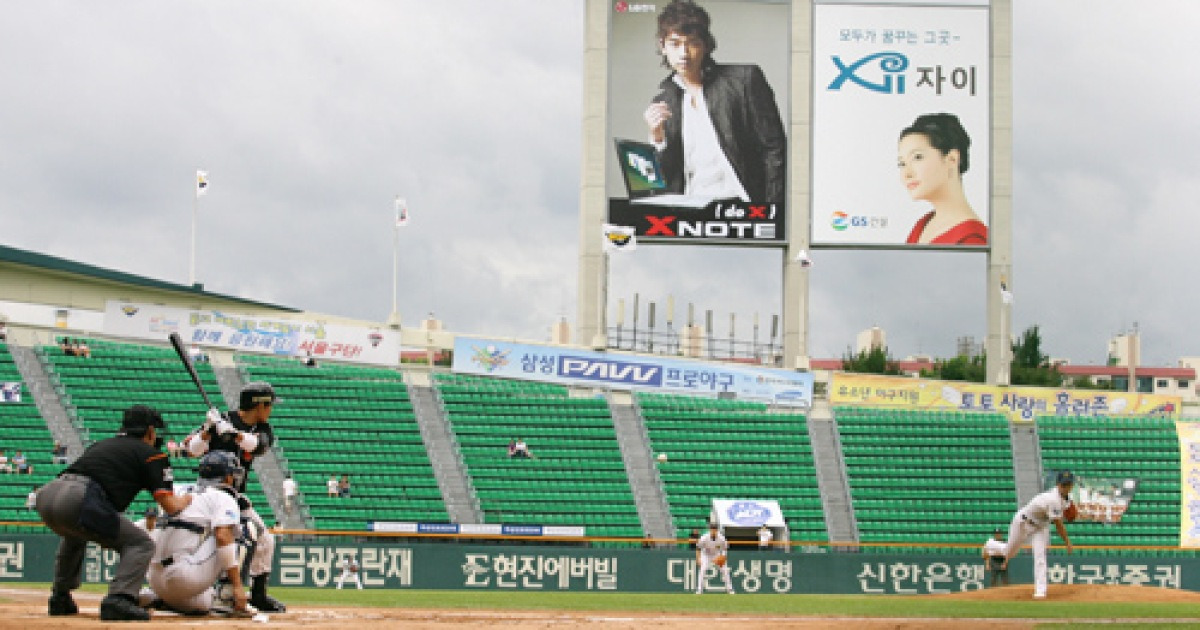 [blog+] 한국의 야구장을 살리려면?