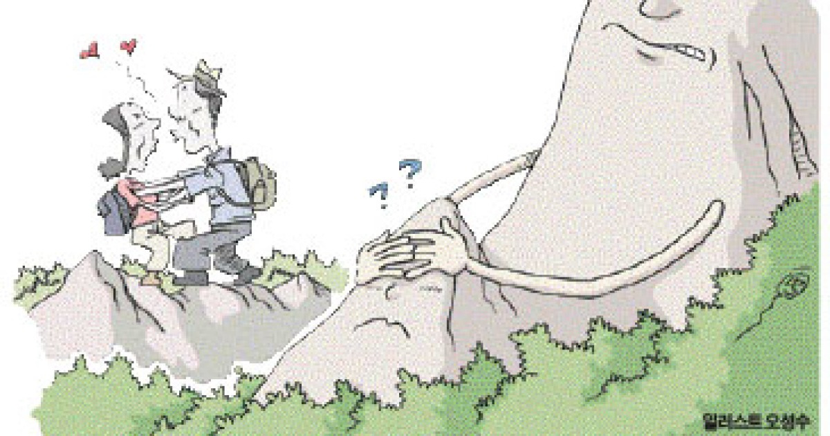[blog+] 등산은 불륜의 다른 이름?